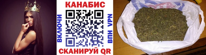 МАРИХУАНА OG Kush  Сибай 